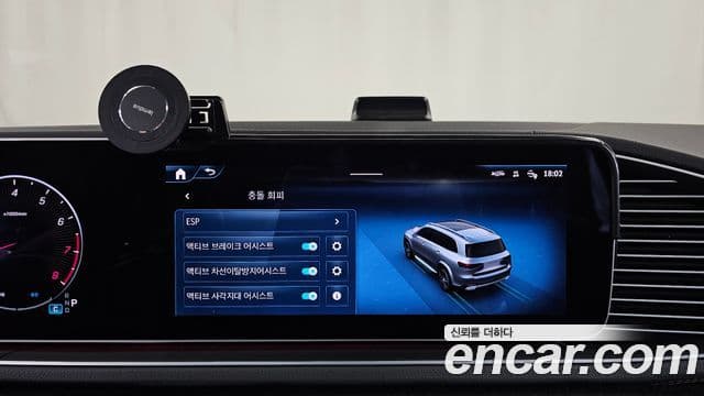 Mercedes-Benz GLS-Class 2024 — Photo 16/20