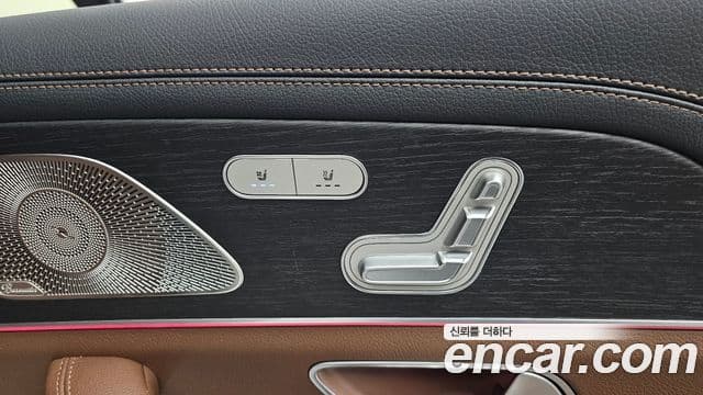 Mercedes-Benz GLS-Class 2024 — Photo 9/20