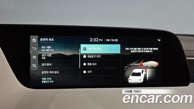 Genesis G90 2022 — Şəkil 26/38