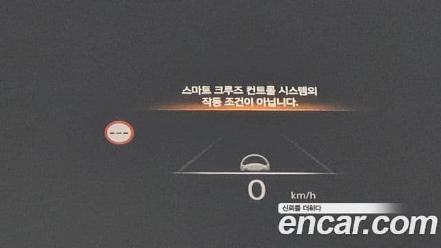 Genesis G90 2022 — Şəkil 9/38
