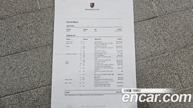 Porsche Macan 2018 — Şəkil 23/31