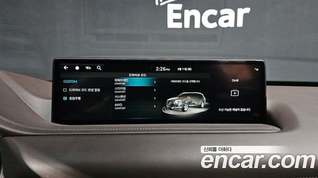 Genesis GV80 2022 — Şəkil 32/33