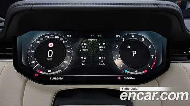 Land Rover Range Rover 2025 — Photo 15/20