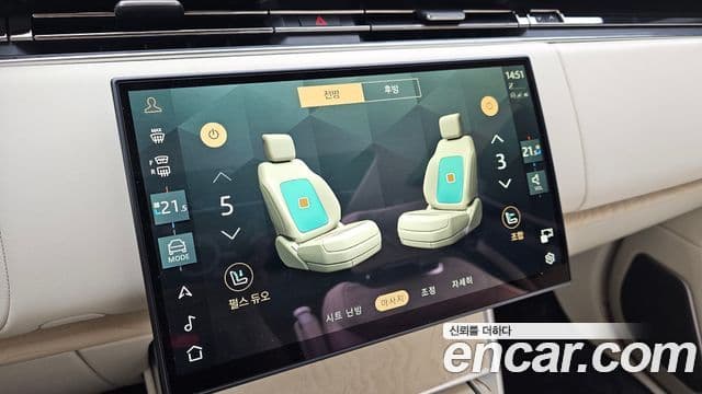 Land Rover Range Rover 2025 — Photo 5/20