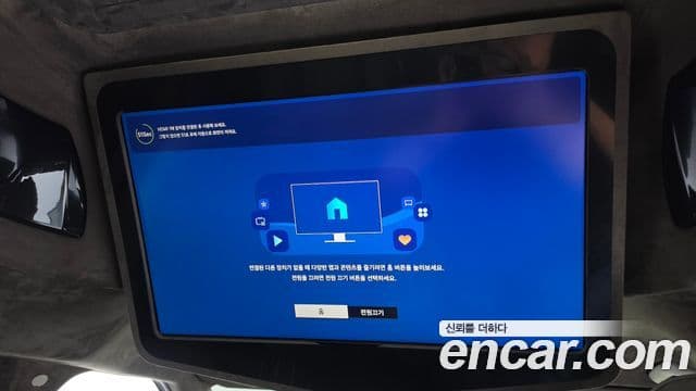 Kia Carnival 2025 — Photo 20/39