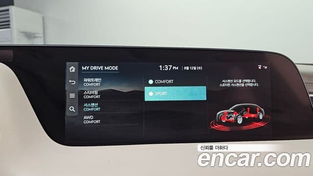 Genesis G90 2022 — Photo 1/31