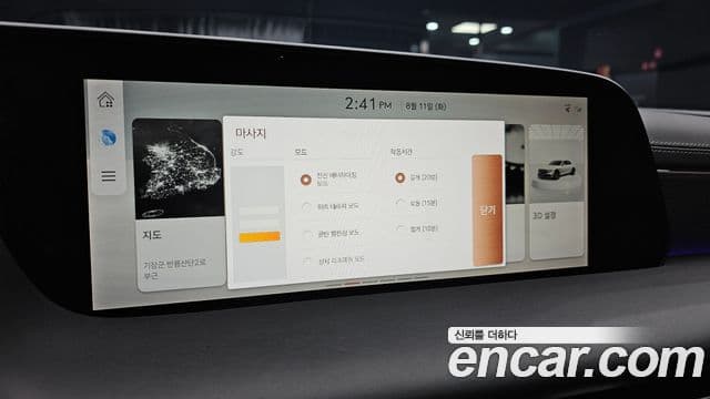 Genesis G90 2024 — ფოტო 20/34
