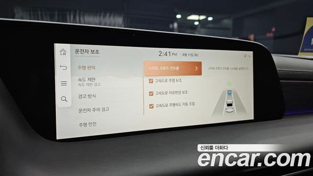 Genesis G90 2024 — ფოტო 7/34
