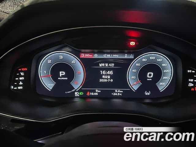 Audi Q8 2026 — Şəkil 2/9