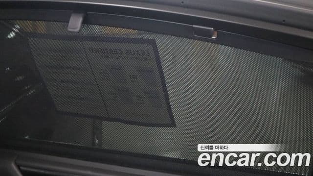 Lexus ES300h 2025 — Photo 13/15