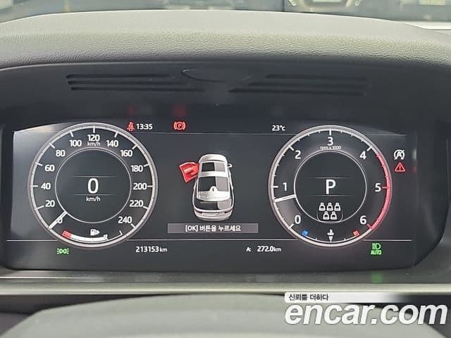 Land Rover Discovery 5 2019 — Şəkil 16/19