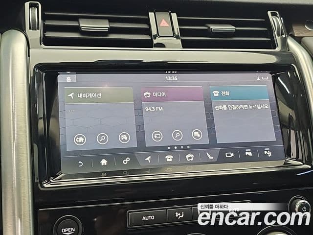 Land Rover Discovery 5 2019 — Şəkil 8/19
