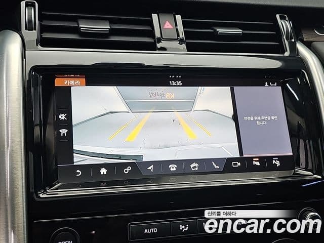 Land Rover Discovery 5 2019 — Şəkil 4/19