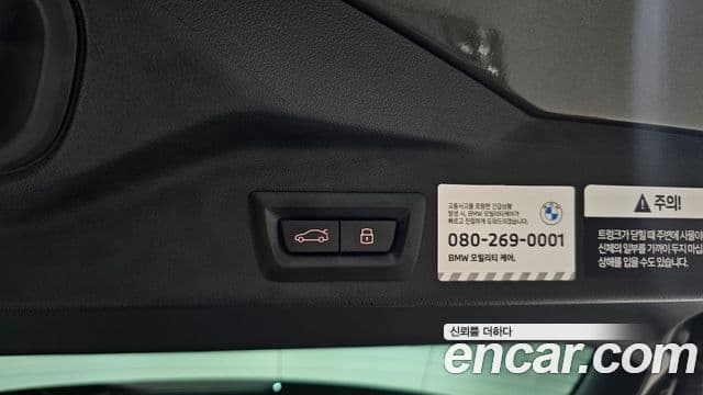 BMW X5 2025 — Photo 7/33