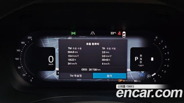 Volvo XC60 2024 — ფოტო 2/35