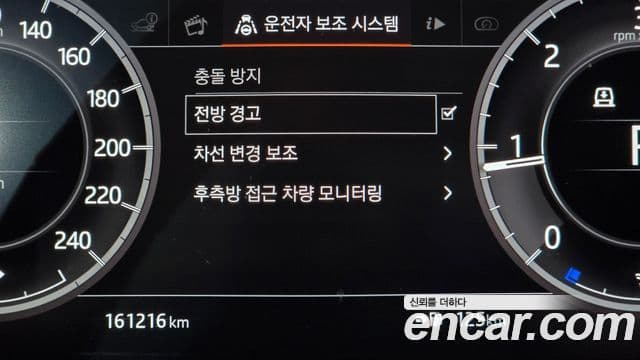 Land Rover Discovery 5 2018 — Şəkil 10/20