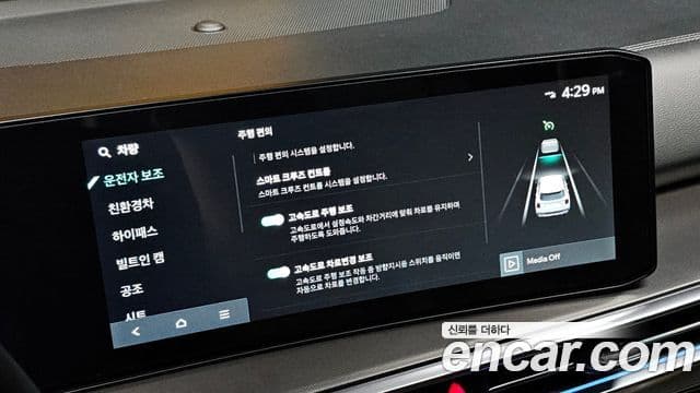Kia Sorento 2025 — Фото 19/20
