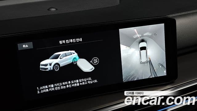 Kia Sorento 2025 — Фото 20/20