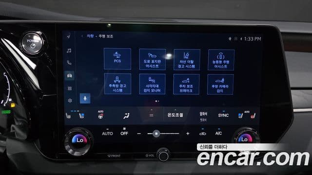 Lexus RX350h 2023 — ფოტო 36/37