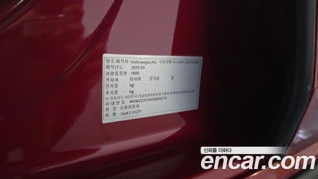 Volkswagen Golf 2025 — Şəkil 33/35