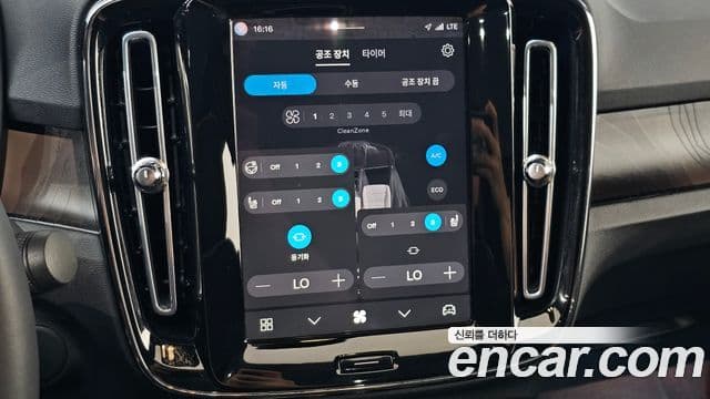 Volvo C40 Recharge 2022 — ფოტო 28/35