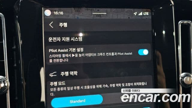 Volvo C40 Recharge 2022 — ფოტო 23/35