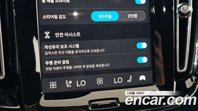 Volvo C40 Recharge 2022 — ფოტო 24/35