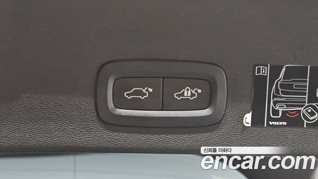 Volvo C40 Recharge 2022 — ფოტო 29/35