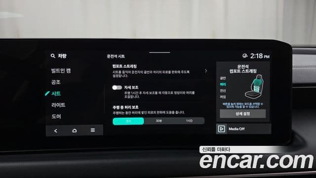 Kia K8 2025 — Photo 2/32