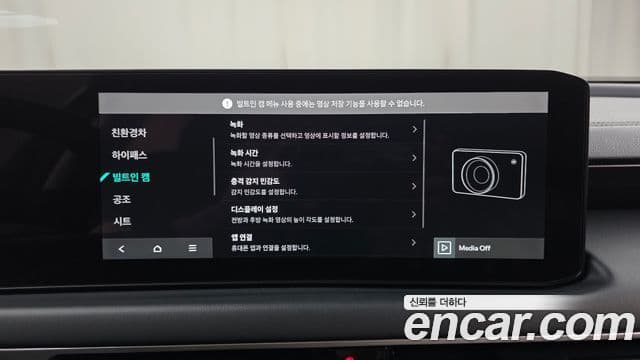 Kia K8 2025 — Photo 28/32