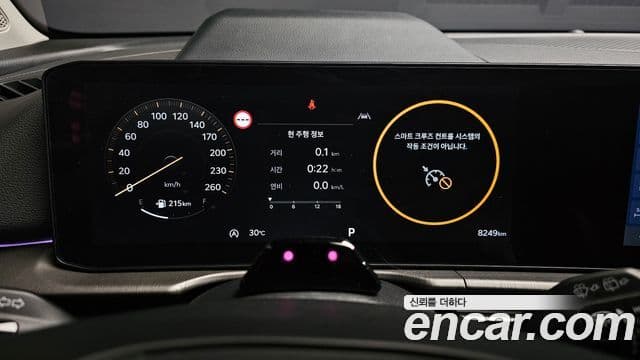 Kia Sportage 2025 — Фото 8/20