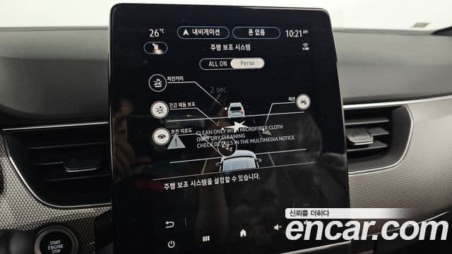 Renault Samsung Arkana 2026 — Photo 20/20