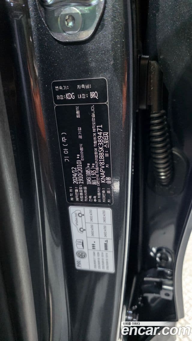 Kia Sportage 2024 — Photo 22/39