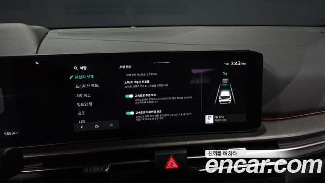 Kia Sportage 2024 — Photo 14/39