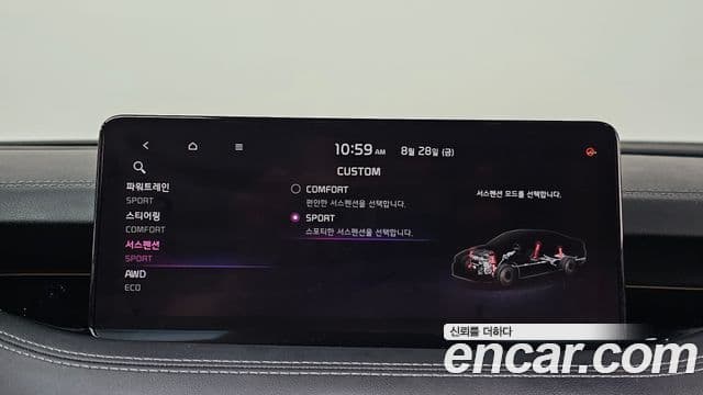 Kia Stinger Meister 2020 — Photo 32/43