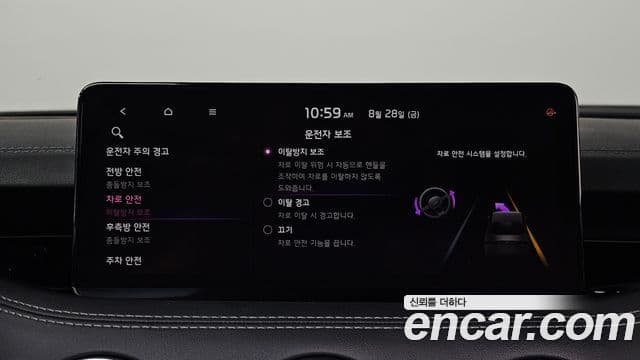 Kia Stinger Meister 2020 — Photo 12/43