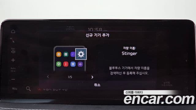 Kia Stinger Meister 2020 — Photo 7/43