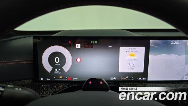 Genesis GV80 Coupe 2024 — Şəkil 30/33