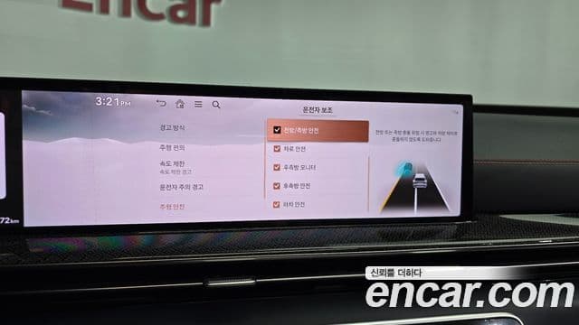 Genesis GV80 Coupe 2024 — Şəkil 11/33
