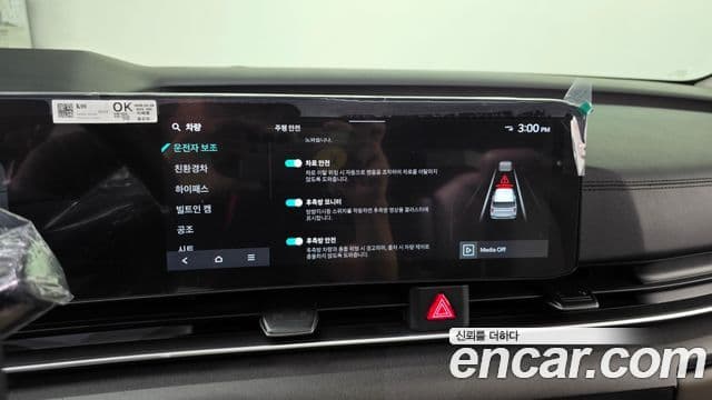 Kia Carnival 2026 — Фото 16/20