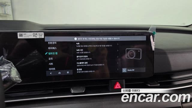 Kia Carnival 2026 — Photo 21/36