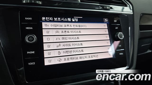 Volkswagen Tiguan 2022 — Şəkil 15/30
