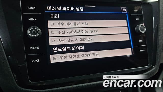 Volkswagen Tiguan 2022 — Şəkil 26/30