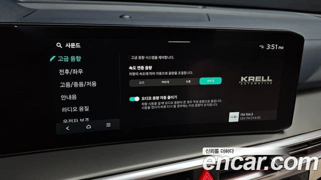 Kia Sorento 2024 — Фото 16/20