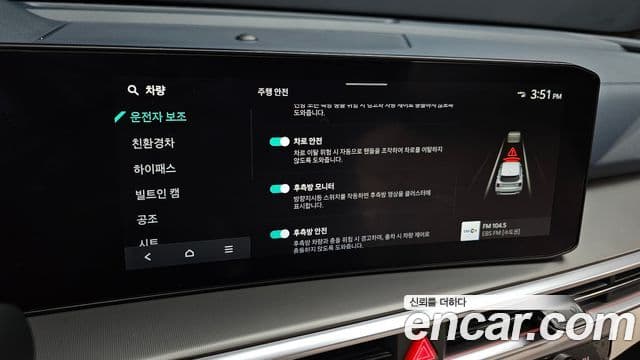 Kia Sorento 2024 — Фото 17/20