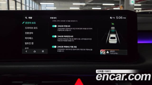 Kia K8 2025 — Photo 18/46