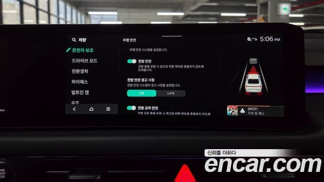 Kia K8 2025 — Photo 15/46