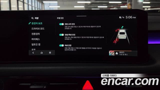 Kia K8 2025 — Photo 3/46