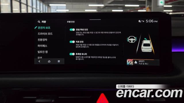 Kia K8 2025 — Photo 36/46