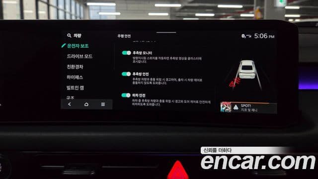 Kia K8 2025 — Photo 29/46